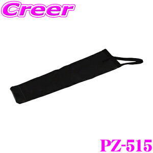 _X[p[Z[X ő3000|CgI^bN PZ-515 ܂܂JT  pi P J [ ܂肽ݎ YAC ubN wbhXg O[u{bNX