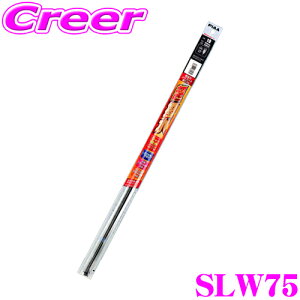 �_�撅 �ő�400�~OFF�����N�Ō��BIGSALE�I�^PIAA SLW75 (�Ĕ� 99) �����̓V���R�[�g ���C�p�[���j�u���[�h��p�ւ��S�� 750mm