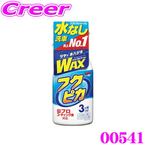 \tg99 tNsJgK[2.0 00541 e400ml Ȃ Ō`bNX̃c\