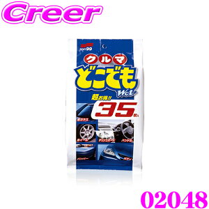 yX|Cgő39{vGg[ 2020~z\tg99 N}ǂłWet ẙȒPԂ ԓEԊOɎgp\z @NX