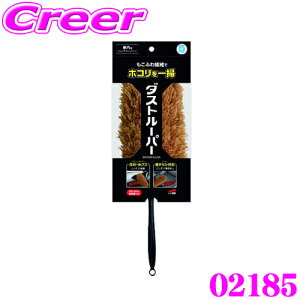 yقڑSiP10{ȏIs̓z\tg99 [sA 02185 [sA _Xg[p[ S[h ԓN[jOp̃nfBbv bv ԕ΍