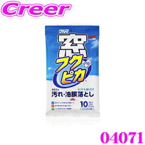 _˓IقڑSiyP10{z 30^ \tg99 tNsJ yE𑬌NAz