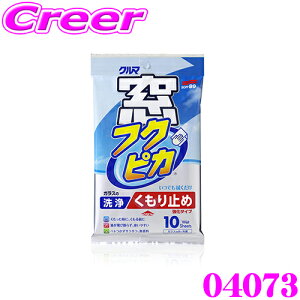 y48Hz撅5OFFN[|zz\tg99 tNsJ ~ߋ^Cv y܂ɃTbƐ@ N[jOƓɓ܂~߁z