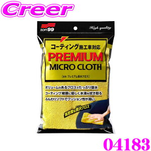 y48Hz撅5OFFN[|zz\tg99 v~AzNX yv{HR[eBOԂɂSĎgp\!z @NX