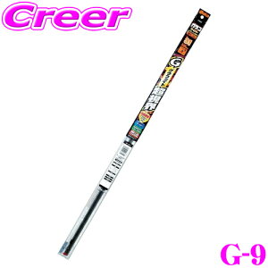 yX|Cg2{ȏI 11 13:00`z\tg99 KRCp[ G-9 Ot@CgECp[ւS p^ 500mm