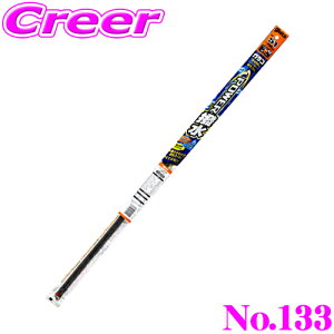 ySiP2{ȏさő2000~OFFN[|Iz\tg99 KRCp[ No.133 p[Cp[ւS 700mm yS8.6mm/R[hNo.05233z