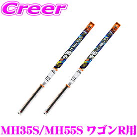 【先着100枚！新規様全品1%・リピーター様300円OFFクーポン♪】ソフト99 ガラコワイパー パワー撥水ワイパー替えゴム スズキ MH35S MH55S MH85S MH95S ワゴンR フロント2本セット 運転席側 No.31 ＆ 助手席側 No.4