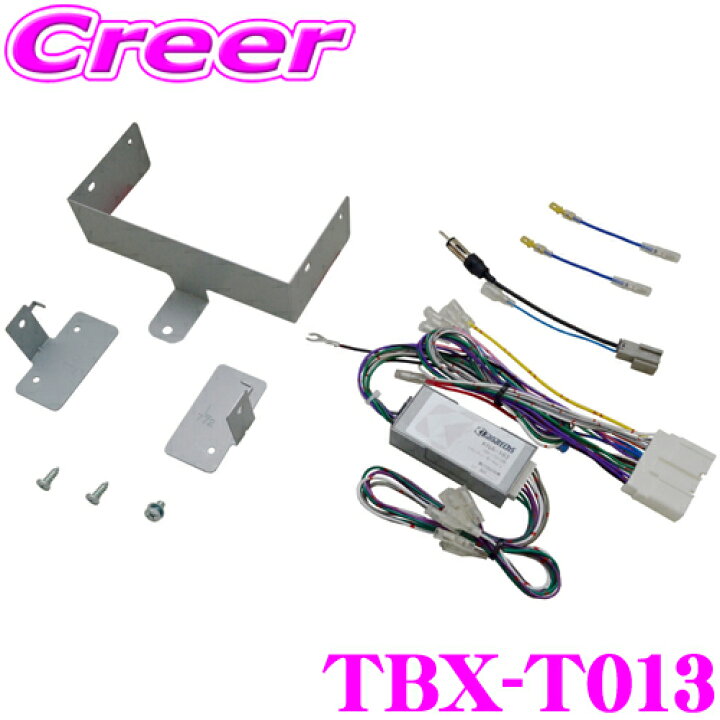 楽天市場】カナテクス TBX-T013 マツダ CX-5 2DINオーディオ/ナビ 