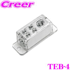 【"音"にこだわるあなたへ!!】 オーディオテクニカ TEB-4 アースブロック 【4イン(8AWG)・1アウト(4AWG）】