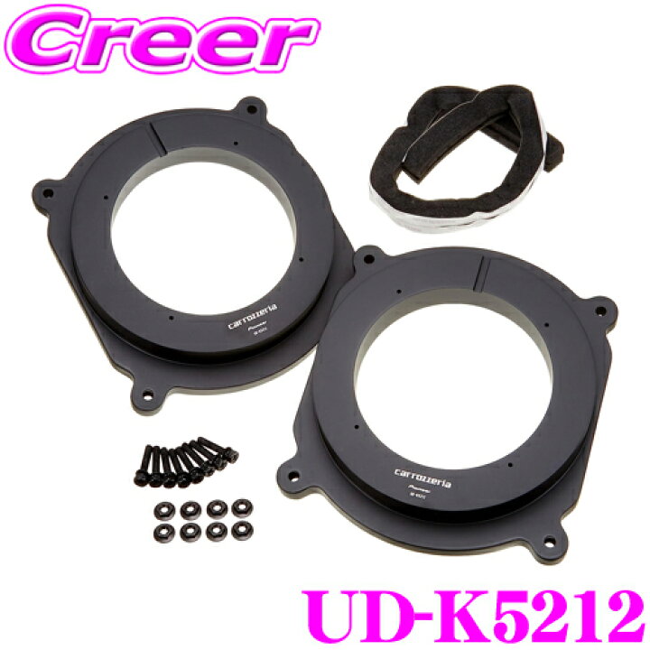 楽天市場】カロッツェリア UD-K5212 高音質インナーバッフルボード 2枚 