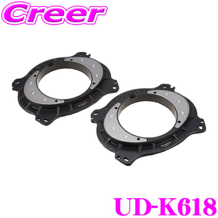 楽天市場】カロッツェリア UD-K618 高音質インナーバッフル 