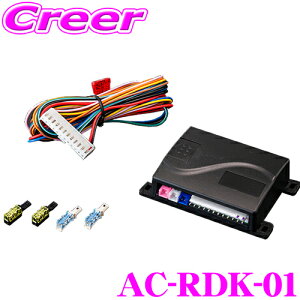 yقڑSiP10{ȏIs̓z@eB AC-RDK-01 \񃍃bNLbg g^ 20n At@[h/Ft@CA 200n nCG[Xp ܂肫OɃhAbN\!!