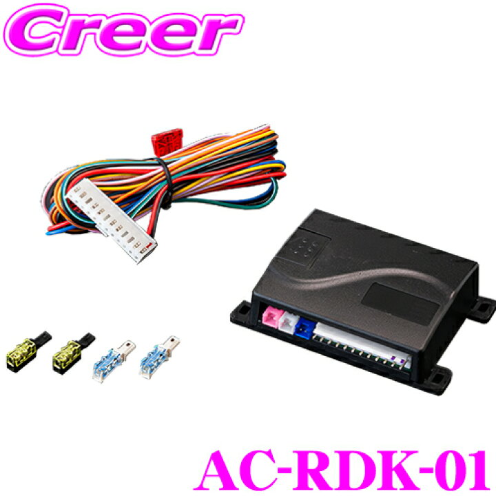 楽天市場】ヴァレンティ AC-RDK-01 予約ロックキット トヨタ 20系 