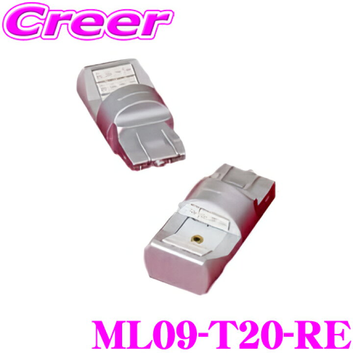楽天市場】【当店限定 5/18は全品P2倍以上！】ヴァレンティ ML09-T20 