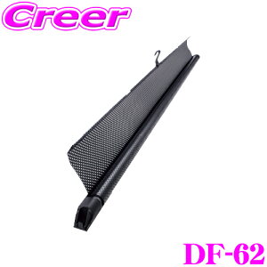 yX|Cgő39{vGg[ 2020~zbN DF-62 [J[eM [XN[^Cv J[e Ռpi ˂΍ ANZT[ DF62 YAC MǑ΍ 悯  O