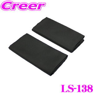 yX KP3{IvGg[z bN LS-138 Ky}OlbgJ[e BK L 2 Jbg/vCoV[ی YAC MǑ΍ 悯  OJbg ԑJ[e Ռ 