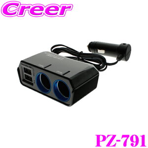 y48Hz撅5OFFN[|zz􃄃bN PZ-791 o[VuUSB\Pbg cCZp[g4.8A AndroidiPhone YAC