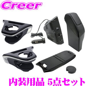 �y���K�i�z���b�N �h�����N�z���_�[�^�]�ȗp SY-CO5 + ����ȗp SY-CO6 + �T�C�hBOX�S�~�� SY-CO7 + �d��BOX SY-CO8 + �Z���^�[�R���\�[���g���C SY-CO9 �g���^ 10�n �J���[���N���X�p �����p�i �p�[�c �A