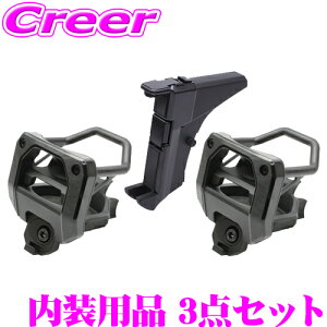 yKizbN SY-SZ4 + SY-SZ5 + SY-SZ6 XYL JB64W JB74W Wj[ Wj[VGp GARhNz_[ ^] ȗp E Zbg + X}[gtHz_[ JX^ pi A