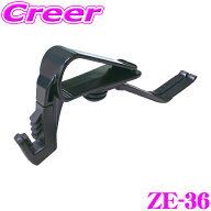 ＼総額20万P山分け！／今が買い時 ヤック ZE-36 片手でサングラスキーパー YAC