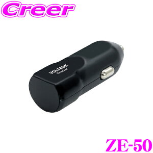 ySiP2{ȏさő2000~OFFN[|IzbN ZE-50 LED{e[W`FbJ[ 12Vp ANZT[ obe[`FbJ[ obe[オ΍ ZE50 YAC