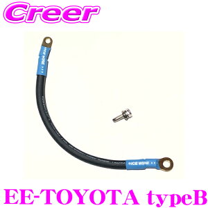 �_6/5����I�S�iP5�{�ȏさ�ő�1000�~OFF�N�[�|���G�i�W�[�A�[�X �g���^ �^�C�vB �A�[�V���O�Z�b�g EE25 + M6 �{���g ENERGY EARTH EE-TOYOTA typeB �P�[�u�� 86 BRZ RAV4 50�n �����X �����X�N���X �n�C�u���b