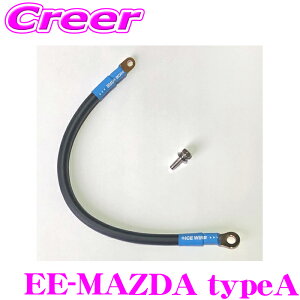 �y�撅�z�ő�1000�~OFF�N�[�|���I6/4 20���`�G�i�W�[�A�[�X �}�c�_ �^�C�vA �A�[�V���O�Z�b�g EE30 + M6 �{���g ENERGY EARTH EE-MAZDA typeA �P�[�u�� CX-5 CX-3 CX-30 MAZDA2 MAZDA3 MAZDA6 MX-30 �A�e���U �A�N�Z�� �f