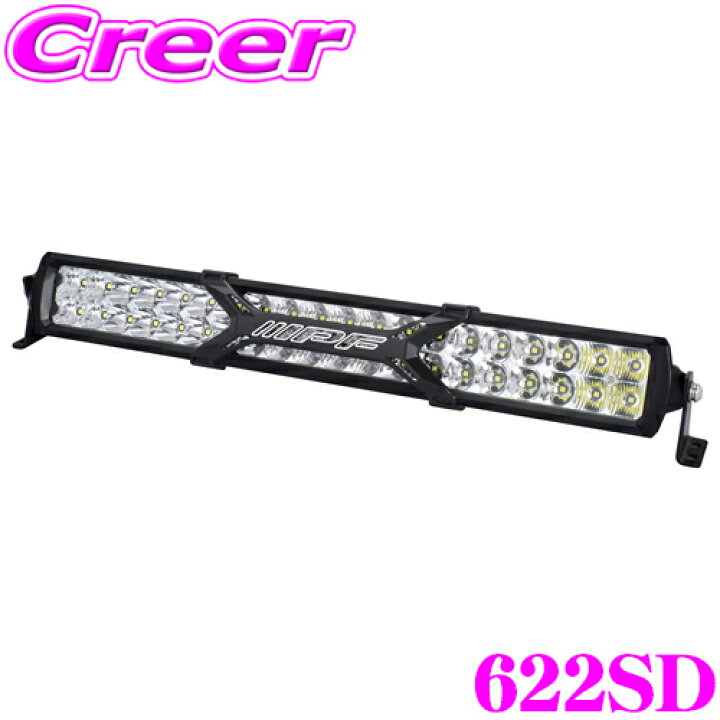 楽天市場】IPF LEDライトバー 600Sシリーズ 622SD 1個入 20インチ