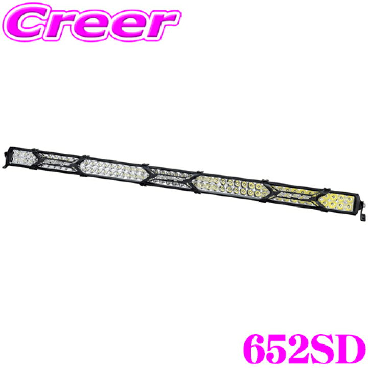 楽天市場】IPF LEDライトバー 600Sシリーズ 652SD 1個入 50インチ 