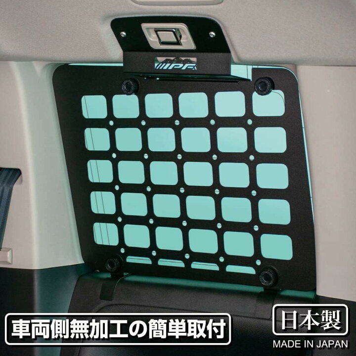 楽天市場】IPF EXP サイドストレージパネル 運転席側 助手席側 左右 