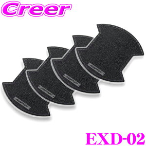 IPF EXP �h�A�n���h���v���e�N�^�[ �u���b�N EXD-02 4���� �f���JD:5 CV�n (H19/1�`) �t�����g�h�A ���A�h�A PVC�� �L�Y�h�~ ���U�[�� �h�A�n���h�� �h���X�A�b�v �Ђ������� �ό� �O�� �O���p�i ��