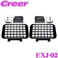 IPF EXP サイドストレージパネル 運転席側 助手席側 左右セット EXJ-02 ジムニー JB64W / ジムニーシエラ…
