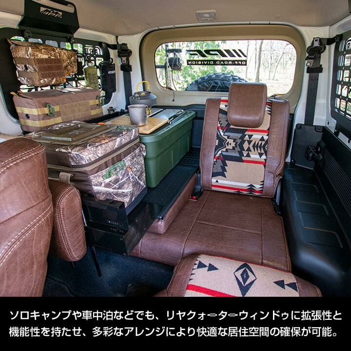 楽天市場】IPF EXP サイドストレージパネル 運転席側 助手席側 左右 