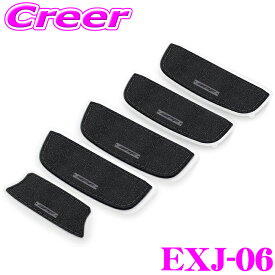 IPF EXP ドアハンドルプロテクター ブラック EXJ-06 5枚入 ジムニー ノマド JC74W フロントLR リアLR バックドア 純正採用部品と同等 高品質 PVC材 キズ防止 レザー調 ドアハンドル ドレスアップ ひっかき傷 耐候性 外装 外装用品 保護 カスタム 貼るだけ 簡単 取付