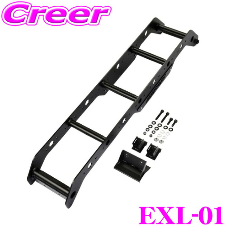 楽天市場】IPF EXP リアラダー EXL-01 ジムニー JB64W / ジムニー  
