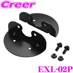 IPF A_[p gpbNX Xe[ EXL-02P Wj[ JB64W / Wj[VG JB64W EXP A_[ IvV p[c Ɠ v [NCg  [tLA ͂ O Opi L