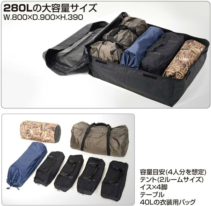 楽天市場】IPF ルーフギアバッグ EXR-11P 280L 折りたたみ 収納 IPX5 
