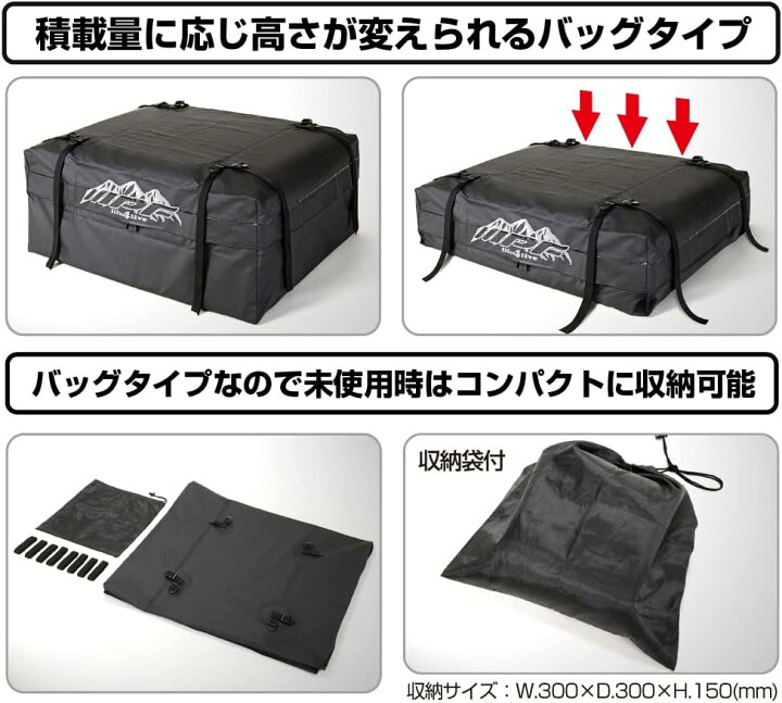 楽天市場】IPF ルーフギアバッグ EXR-11P 280L 折りたたみ 収納 IPX5 