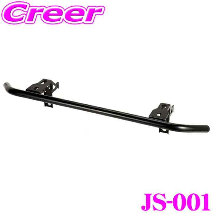 楽天市場】IPF ライトバー ブラケットセット JS-001 ジムニー JB64W 