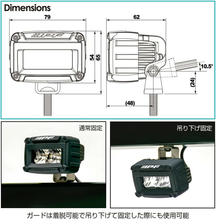 楽天市場】IPF ドライビングランプセット 600Sシリーズ S-631 2個入 2 