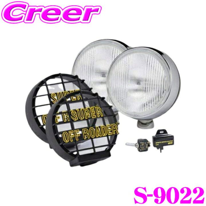 楽天市場】IPF スーパーオフローダー 900 H3 S-9022 2個入 競技専用 