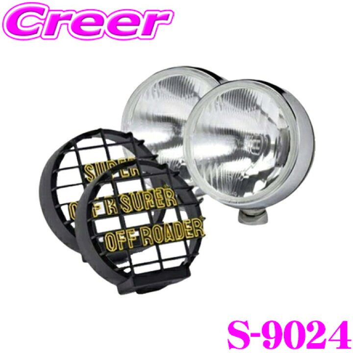 楽天市場】IPF スーパーオフローダー 900 H3 S-9024 2個入 競技専用 