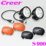 IPF S990 4インチ ラウンド DR-C オフロードランプ 2個入 1年保証 3600lm 77000cd 6500K レンズカバー ア…