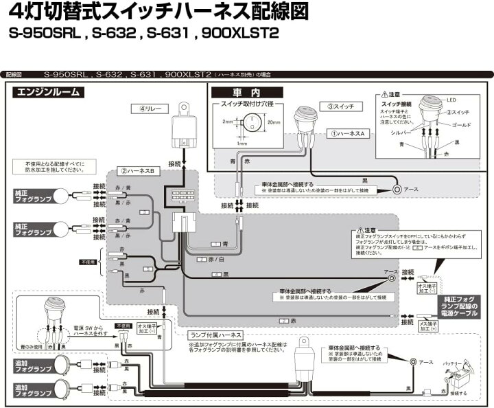 楽天市場】IPF フォグランプ切替ハーネス WF-5 IPF製 オフロードランプ 