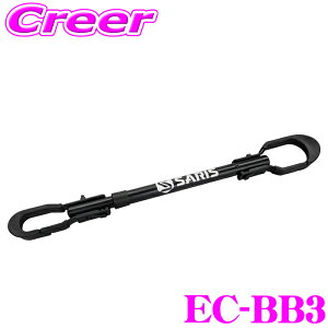 yő57{Iz3_ȏwP10{N[TERZO TCNLA IvV oCNr[ EC-BB3 EC16V[Yp {^ ȒP AVXgo[ ATCNLA ]