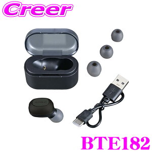 �y�܂��Ȃ��I��19�����I���I�ōő�77,777�|�C���g�zSEIWA Bluetooth ���C�����X�C���z���}�C�N BTE182 �V���o�[ ver.6.0 �X�}�z �X�}�[�g�t�H�� PC �g�ѓd�b �ڑ� ���C�����X �n���Y�t���[ �C���z�� ��