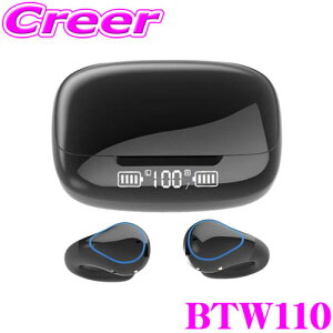 y11/1z_قڑSiP10{I^SEIWA BTW110 BluetoothXeICz ubN ver.5.1 USBP[u [dP[X X}[gtH X}z nYt[ʘb JtX^ C[Jt IPX5h\ ZC