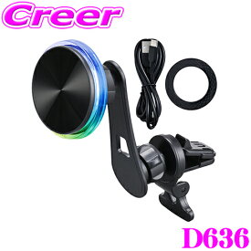 【ほぼ全品P2倍以上★お得な3日間！】SEIWA D636 マグネット ワイヤレス スマホホルダー エアコン取付 レインボーイルミ 車載 Qi充電 スマートフォンホルダー セイワ