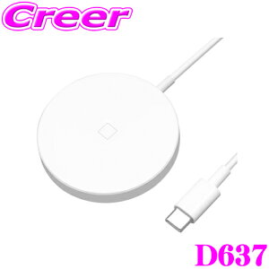 _˓IقڑSiyP10{z 30^ SEIWA D637 3WAYCX`[WP[u USB-Cp zCg 1m ԍ Qi[d X}[gtHz_[ ZC