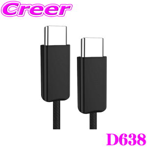 SEIWA D638 ナイロンUSBケーブル CtoC 1m ブラック PD60W対応 充電コード USB Type-C スマホ 電子タバコ ノートPC タブレット セイワ